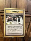 Vermilion City Gym