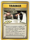 Vermilion City Gym