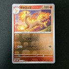 Rapid Strike Energy