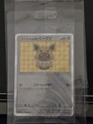 Poncho-Wearing Eevee 
