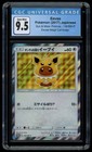 Poncho-Wearing Eevee 