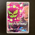 Cynthia's Spiritomb