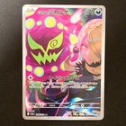 Cynthia's Spiritomb
