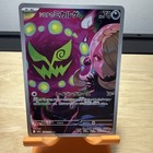 Cynthia's Spiritomb