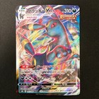 Umbreon VMAX