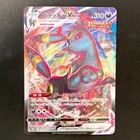 Umbreon VMAX