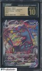 Umbreon VMAX