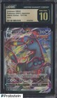 Umbreon VMAX