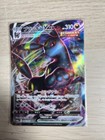 Umbreon VMAX