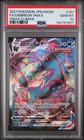 Umbreon VMAX
