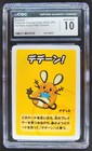 Dedenne
