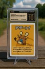 Dedenne