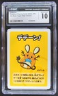 Dedenne
