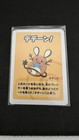Dedenne