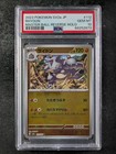 Rhydon