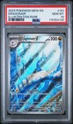 Dragonair