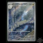 Dragonair