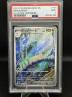 Dragonair