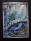 Dragonair