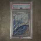 Dragonair
