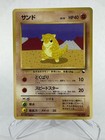 Sandshrew