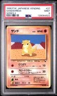 Sandshrew