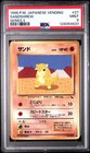 Sandshrew