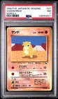 Sandshrew