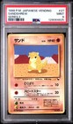 Sandshrew