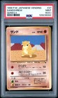 Sandshrew