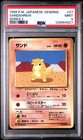 Sandshrew