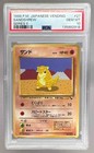 Sandshrew