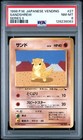 Sandshrew