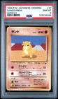 Sandshrew