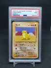 Sandshrew