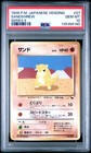 Sandshrew
