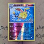 Azumarill