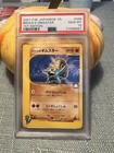Brock's Omastar