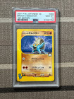 Brock's Omastar