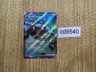Magnezone EX