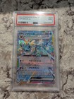 Vaporeon Ex