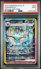 Vaporeon Ex