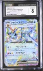Vaporeon Ex