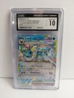 Vaporeon Ex