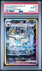 Vaporeon Ex
