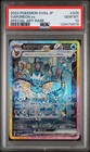 Vaporeon Ex