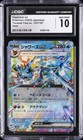 Vaporeon Ex
