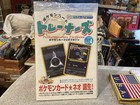 Murkrow