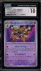 Alakazam