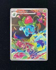 Ivysaur
